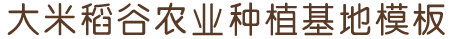 乐发lll-追求健康,你我一起成长